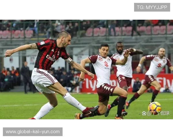 米兰逆转都灵，红黑军团展现出强大韧性