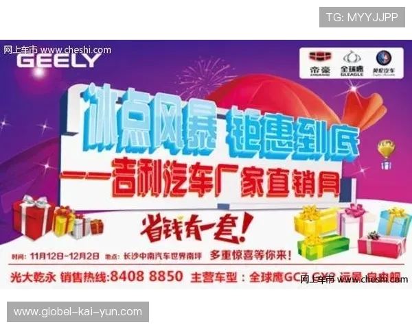 热门赛事志愿者报名名额快速填满，赛会志愿者招募