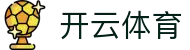 开云官网首页 - kaiyun中国全站